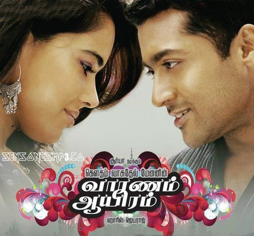 surya son of krishnan songs Tamil free download